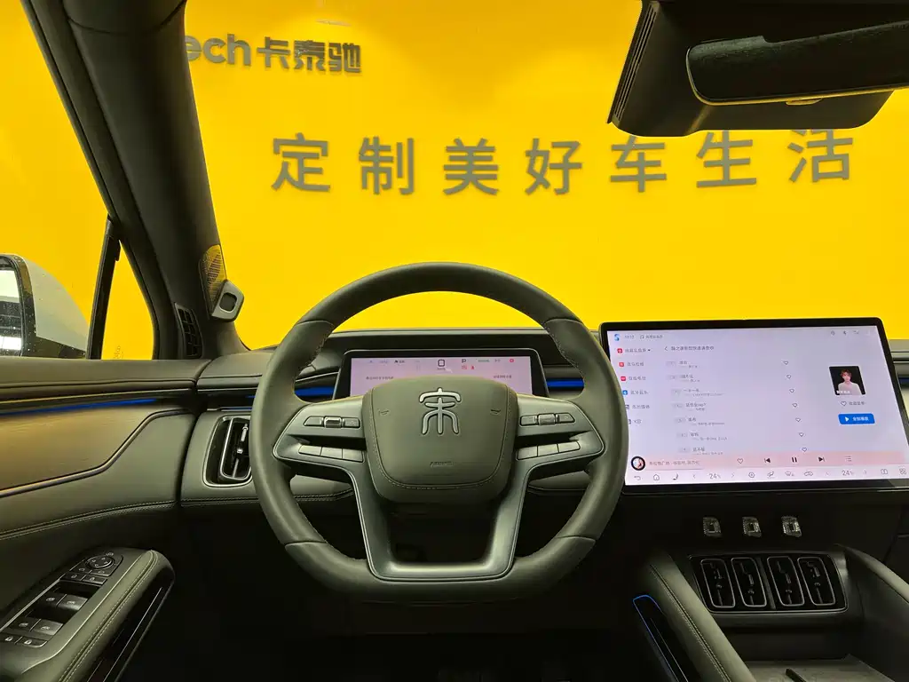 BYD BYD Song L EV 2025 Intelligent Driving Version 662km LiDAR Excellence Model 2025 - thumbnail 12