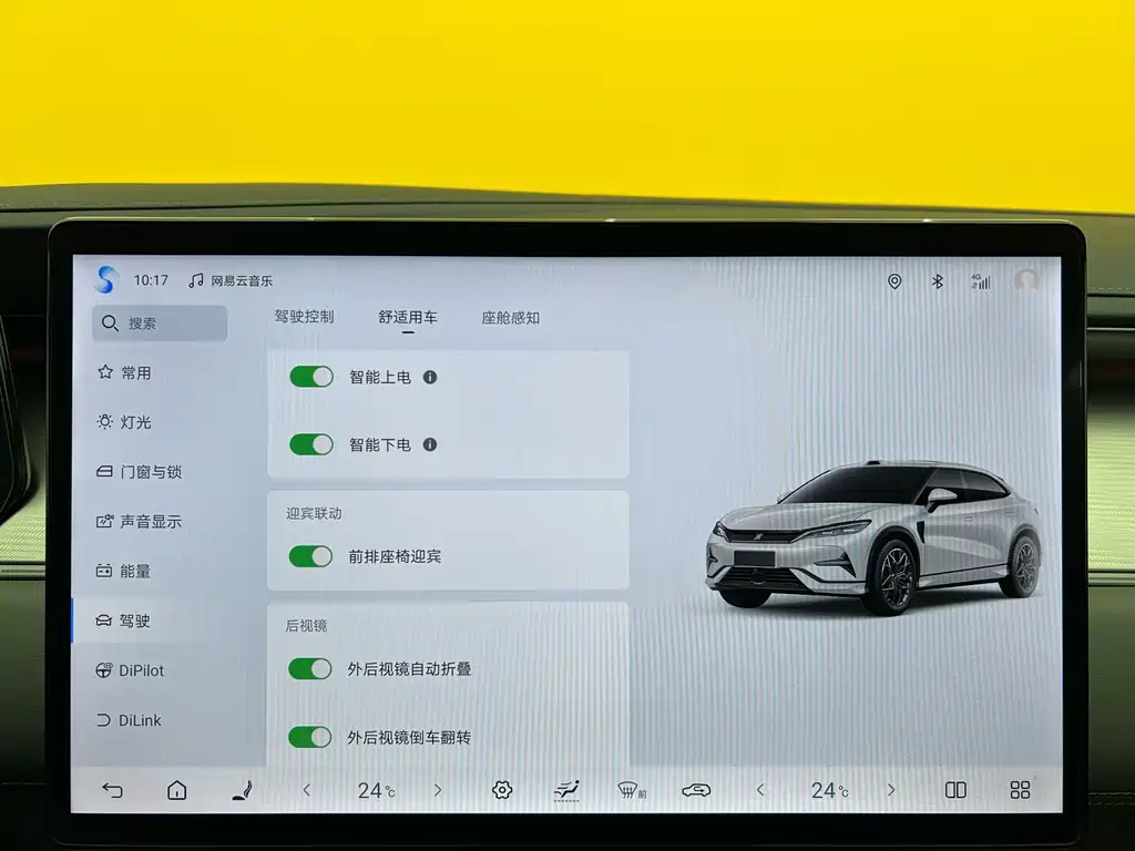 BYD BYD Song L EV 2025 Intelligent Driving Version 662km LiDAR Excellence Model 2025 - thumbnail 22