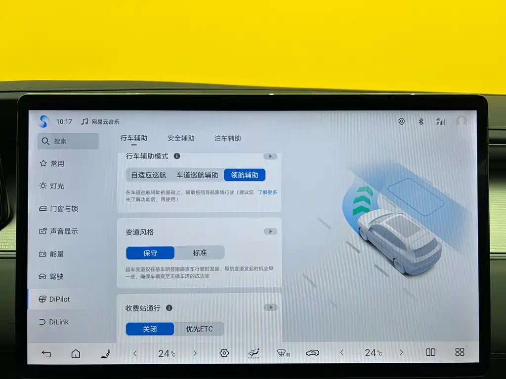 BYD BYD Song L EV 2025 Intelligent Driving Version 662km LiDAR Excellence Model 2025 - thumbnail 23