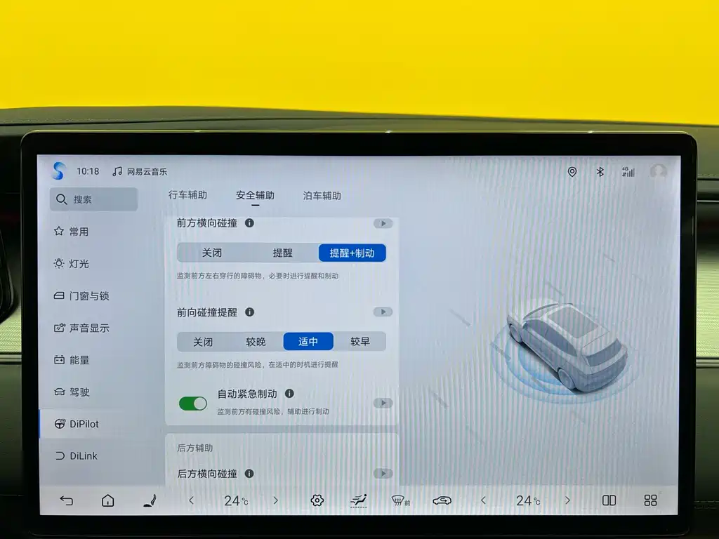 BYD BYD Song L EV 2025 Intelligent Driving Version 662km LiDAR Excellence Model 2025 - thumbnail 24