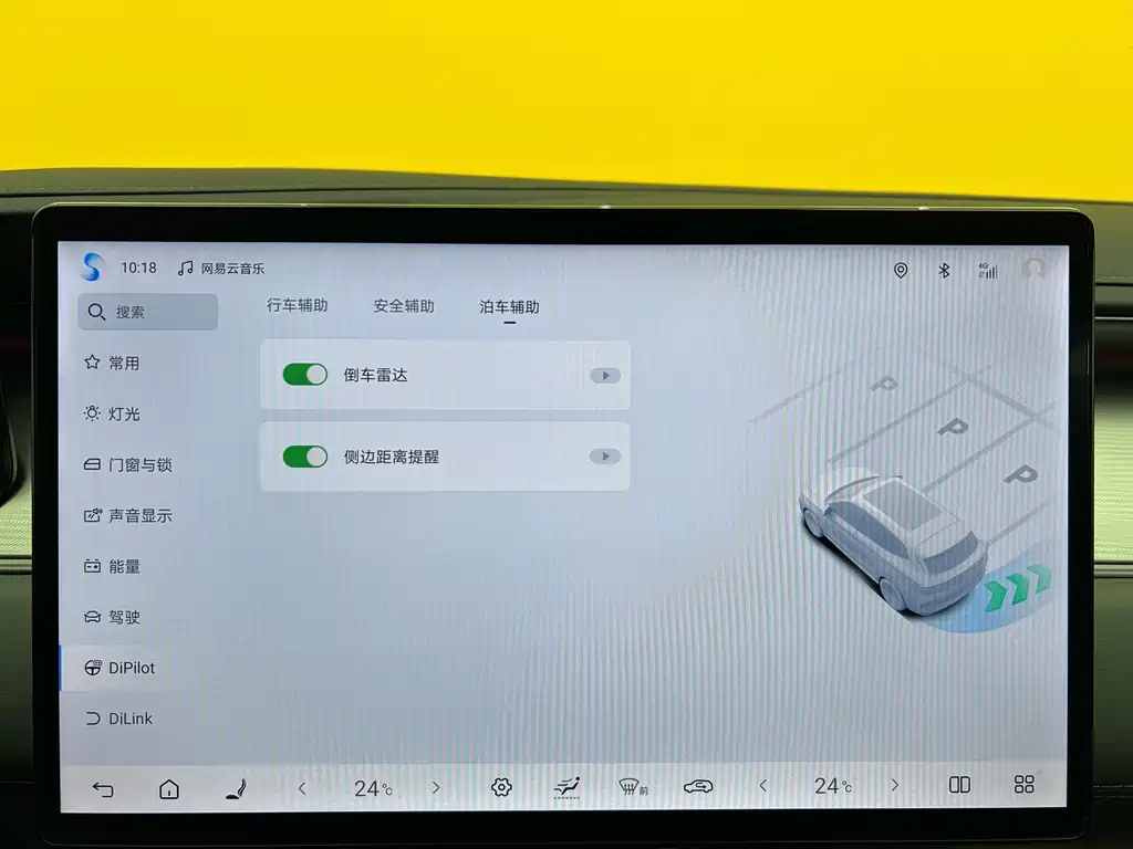 BYD BYD Song L EV 2025 Intelligent Driving Version 662km LiDAR Excellence Model 2025 - thumbnail 25