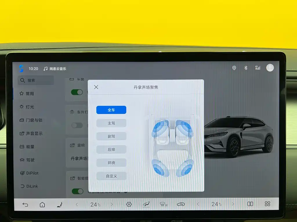 BYD BYD Song L EV 2025 Intelligent Driving Version 662km LiDAR Excellence Model 2025 - thumbnail 27