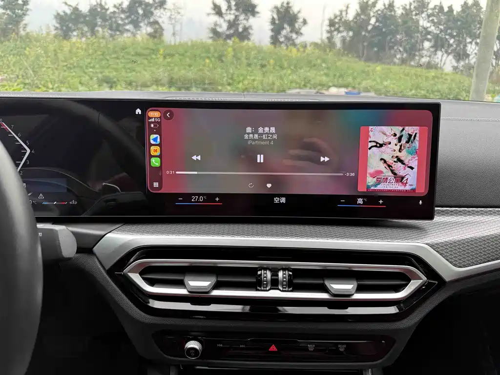 BMW BMW 4 Series 2023 425i Gran Coupe M Sport Package 2023 - thumbnail 25