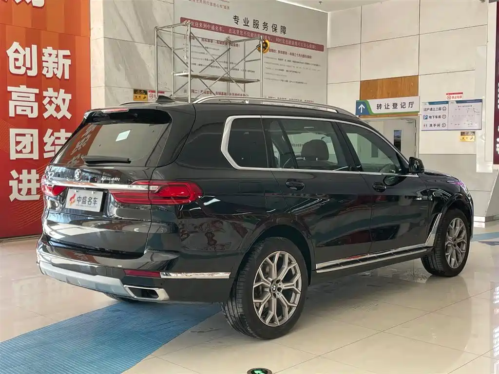 BMW BMW X7 xDrive40i Luxury Package 2021 - thumbnail 7