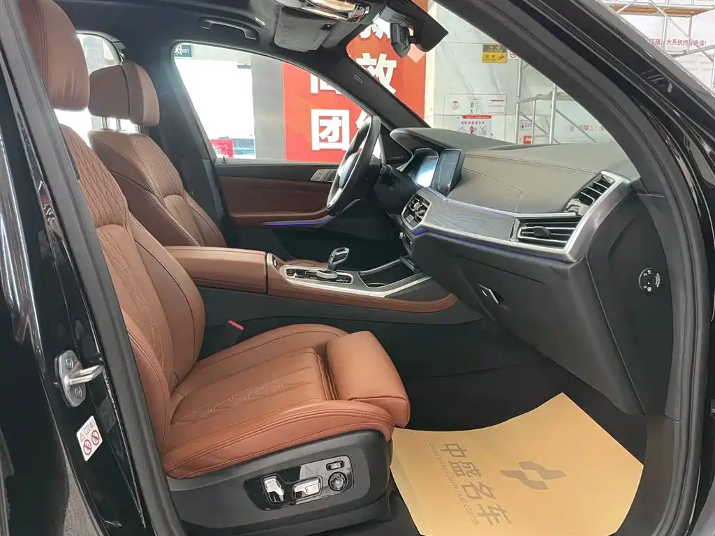 BMW BMW X7 xDrive40i Luxury Package 2021 - thumbnail 21