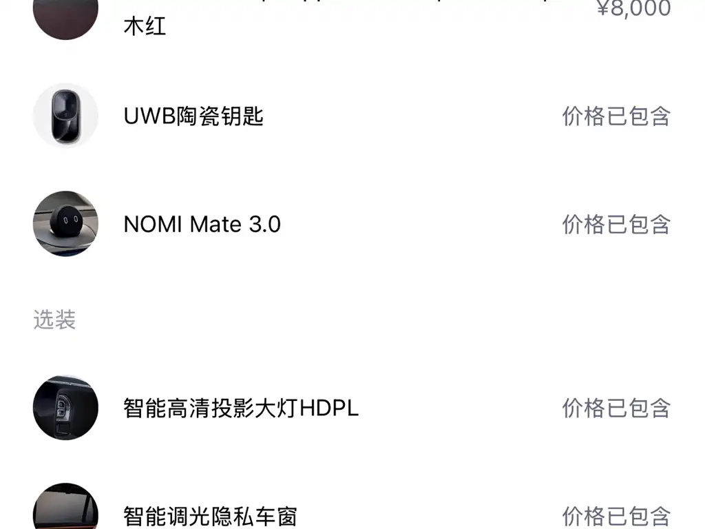 NIO NIO ES8 2026 Signature Edition 6-Seat Executive 2025 - thumbnail 2