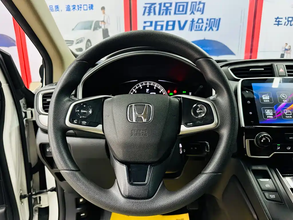 Honda Honda CR-V 2019 240TURBO CVT 2WD Comfort Edition China V 2019 - thumbnail 18
