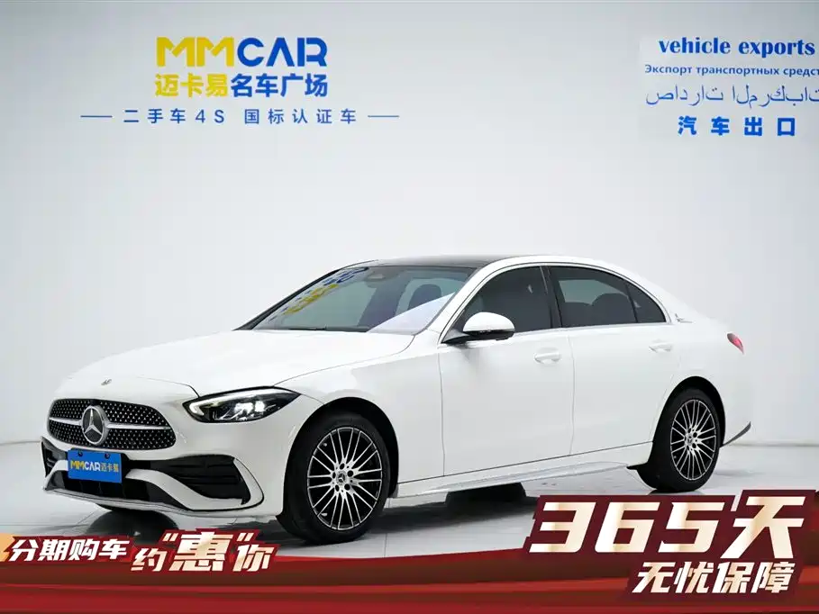 Mercedes-Benz Mercedes-Benz C-Class 2023 C 260 L Sport Edition 2023 - thumbnail 2