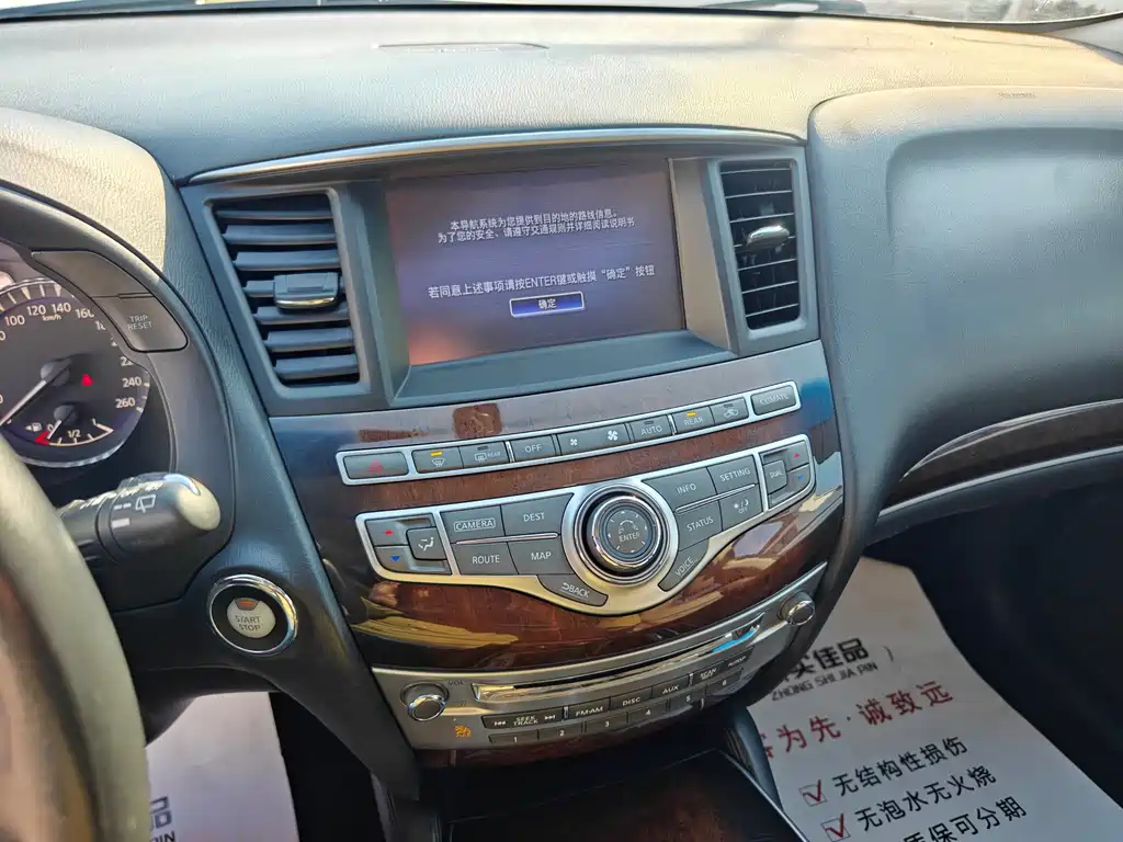 Infiniti Infiniti QX60 2014 2.5 S/C Hybrid AWD Excellence Edition 2015 - thumbnail 17