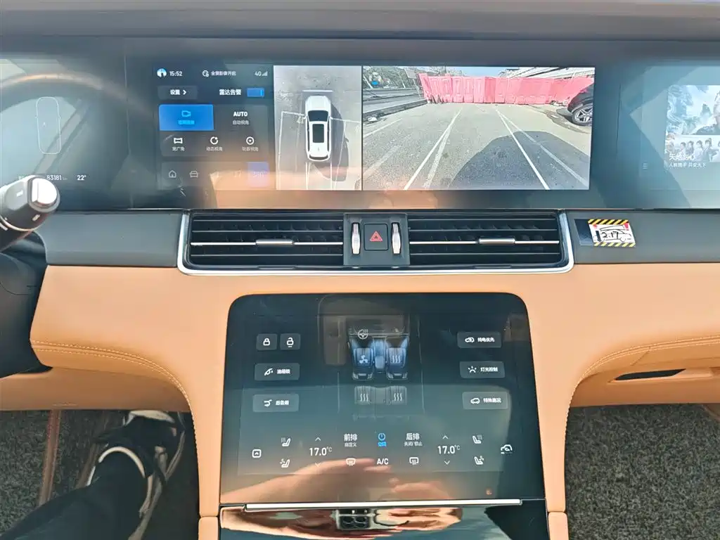 Li Auto Li ONE 2020 Extended-Range 7-Seat Version 2020 - thumbnail 15