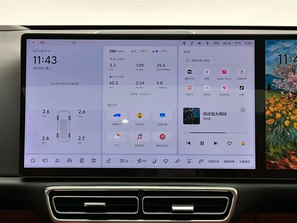 Li Auto Li Auto L7 2023 Pro 2023 - thumbnail 13