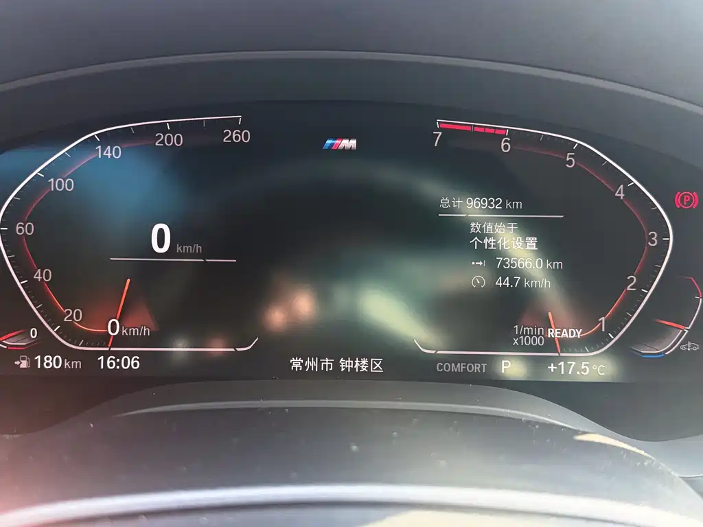 BMW BMW 5 Series 2021 530Li Leading Model M Sport Package 2021 - thumbnail 17