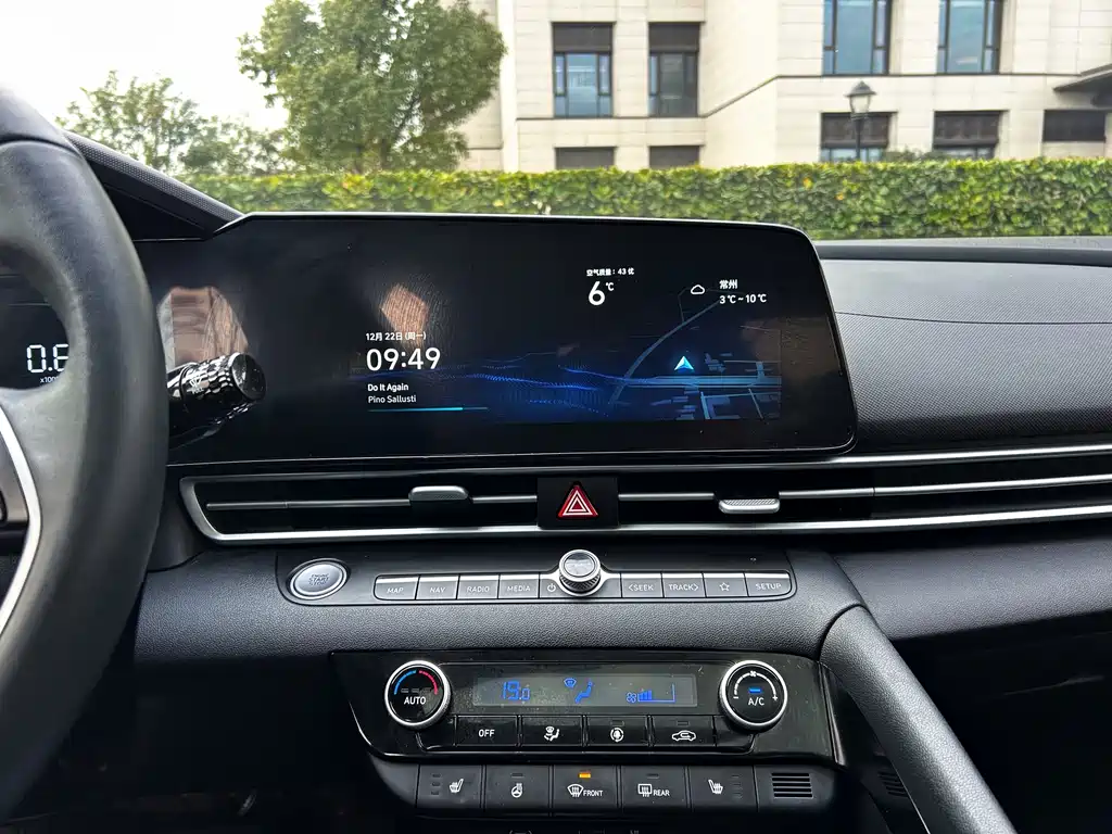 Hyundai Hyundai Elantra 2023 1.5L CVT LUX Premium Edition 2024 - thumbnail 14
