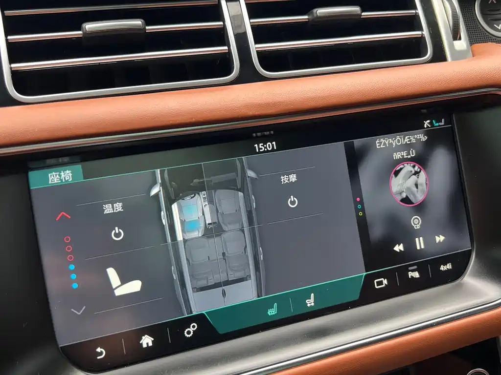 Land Rover Range Rover 2014 3.0 TDV6 Vogue SE Autobiography Long Wheelbase 2018 - thumbnail 24