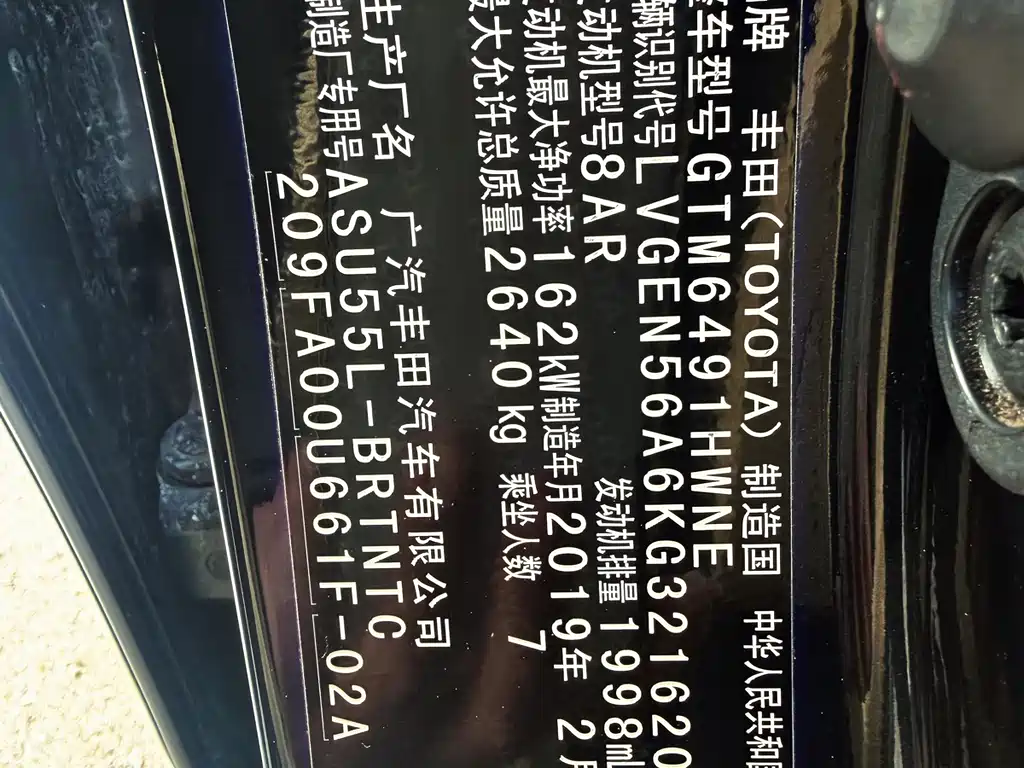 Toyota Toyota Highlander 2018 2.0T AWD Premium Edition 7-seater China V 2019 - thumbnail 17