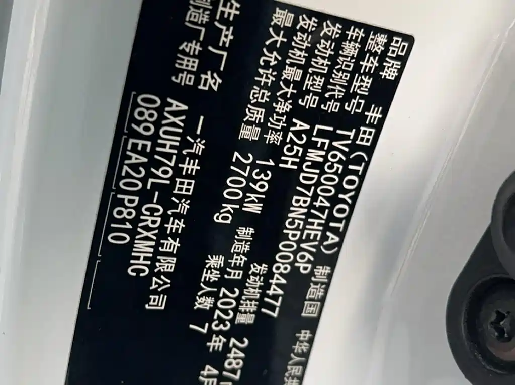 Toyota Crown Kluger 2023 2.5L HEV AWD Premium Edition 2023 - thumbnail 13
