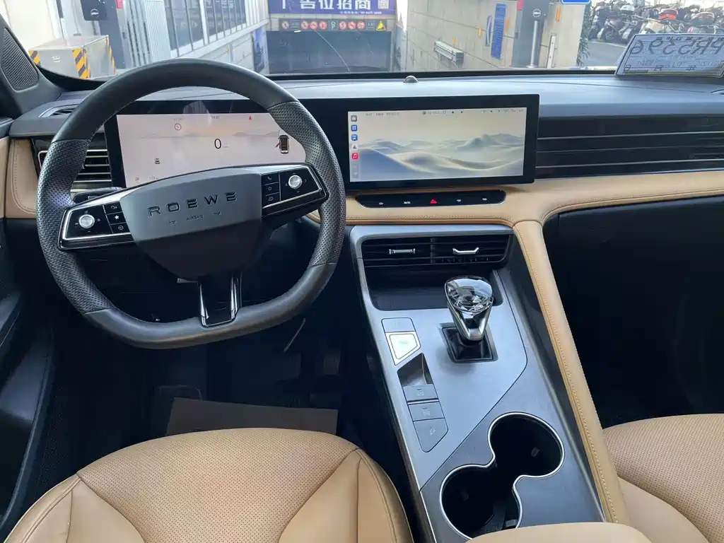 Roewe Roewe RX5 2023 1.5T Super Sensing Elite Edition 2023 - thumbnail 4