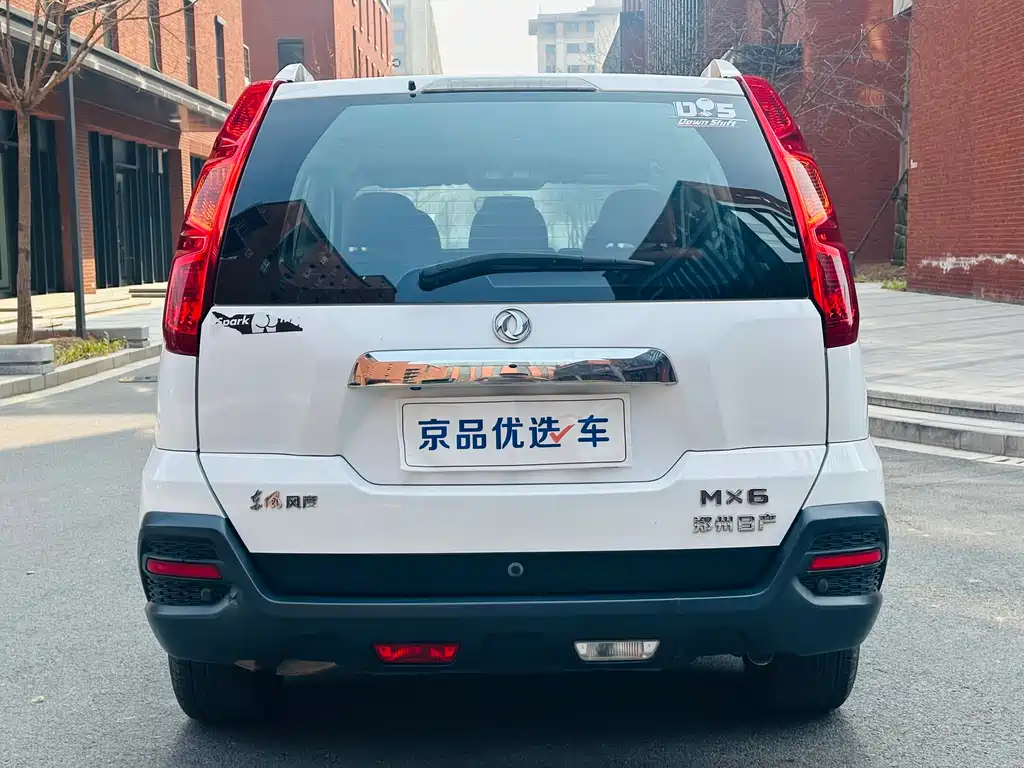 Dongfeng Fengdu DFM Fengdu MX6 2016 2.0L CVT 2WD All-Round Edition 2016 - thumbnail 5