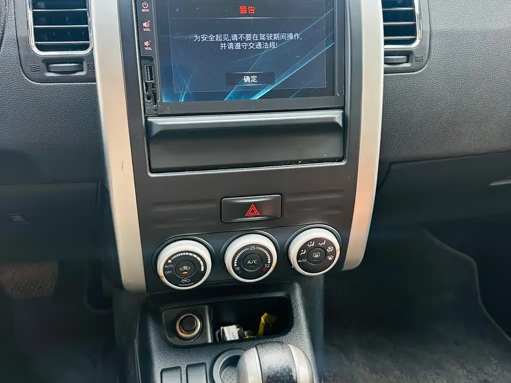 Dongfeng Fengdu DFM Fengdu MX6 2016 2.0L CVT 2WD All-Round Edition 2016 - thumbnail 17