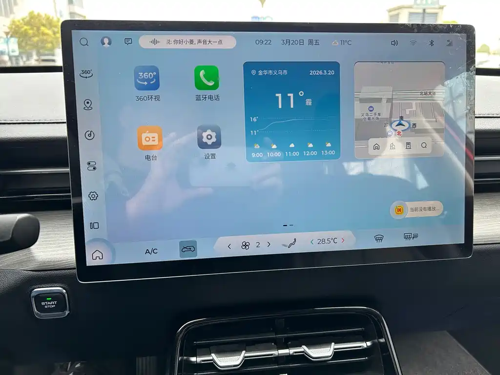 Wuling Motors Wuling Binguo 2024 Edition Co-created Version 510 Advanced Model 2024 - thumbnail 11