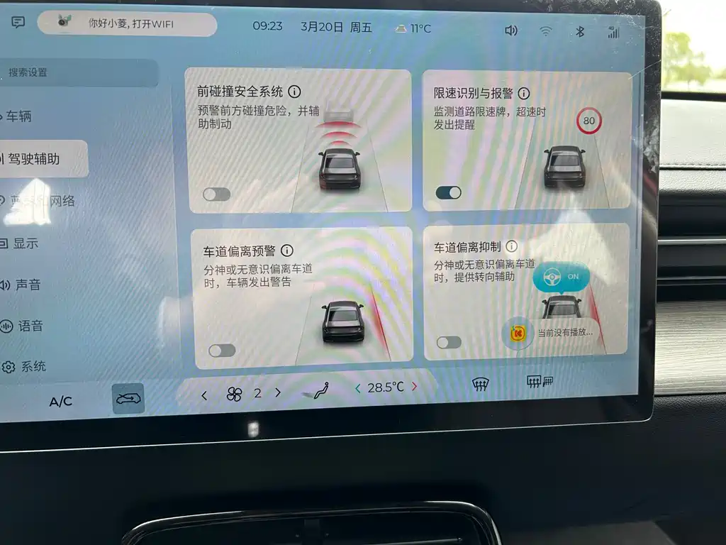 Wuling Motors Wuling Binguo 2024 Edition Co-created Version 510 Advanced Model 2024 - thumbnail 14