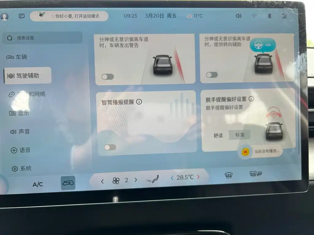 Wuling Motors Wuling Binguo 2024 Edition Co-created Version 510 Advanced Model 2024 - thumbnail 15
