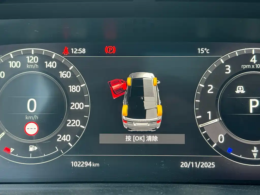Land Rover Range Rover Sport 2020 3.0 L6 HSE DYNAMIC 2020 - thumbnail 17