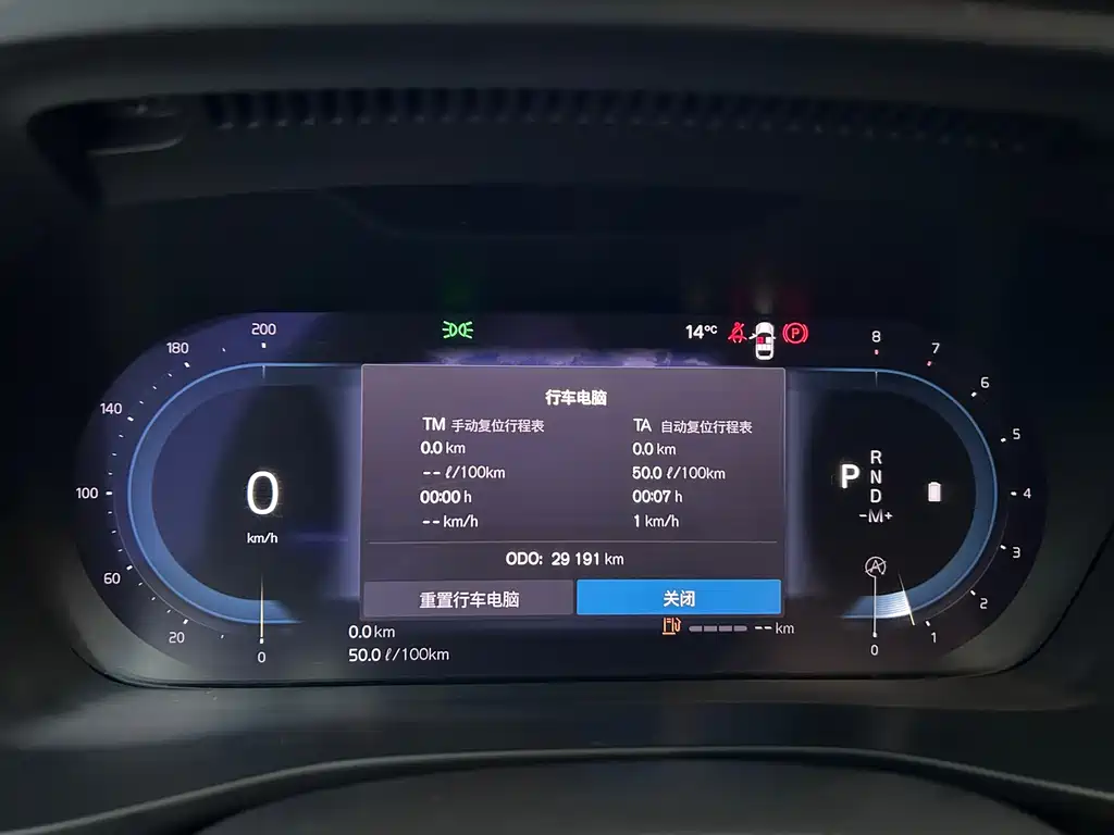 Volvo Volvo XC40 2024 B3 Core Luxury Edition 2023 - thumbnail 15