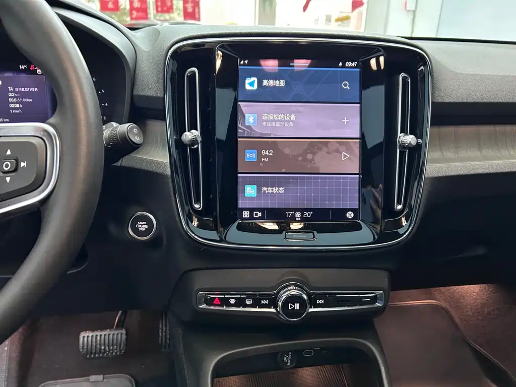 Volvo Volvo XC40 2024 B3 Core Luxury Edition 2023 - thumbnail 18