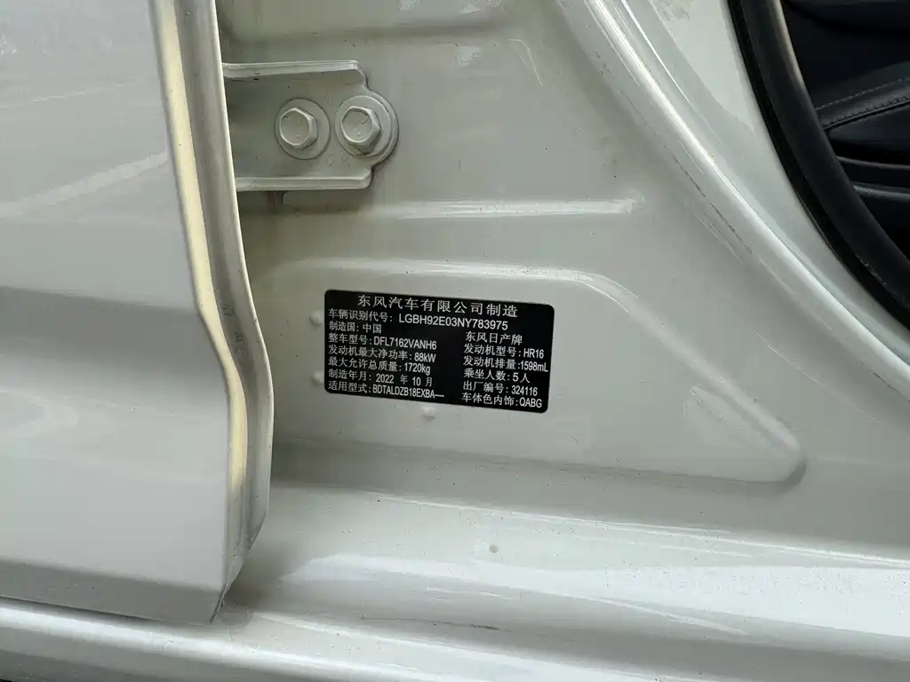 Nissan Nissan Sylphy 2022 1.6L XL CVT Comfort Edition 2023 - thumbnail 27
