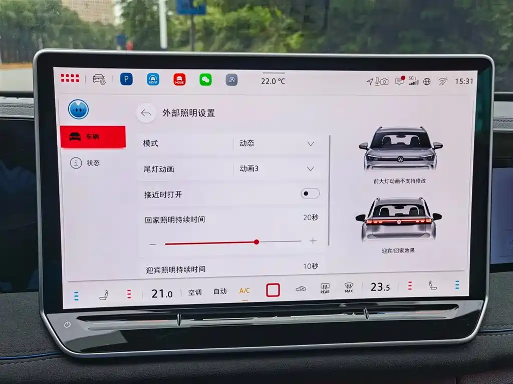 Volkswagen Tiguan L 2024 PRO 380TSI 4Motion R-Line Intelligent Premium Edition 2024 - thumbnail 18