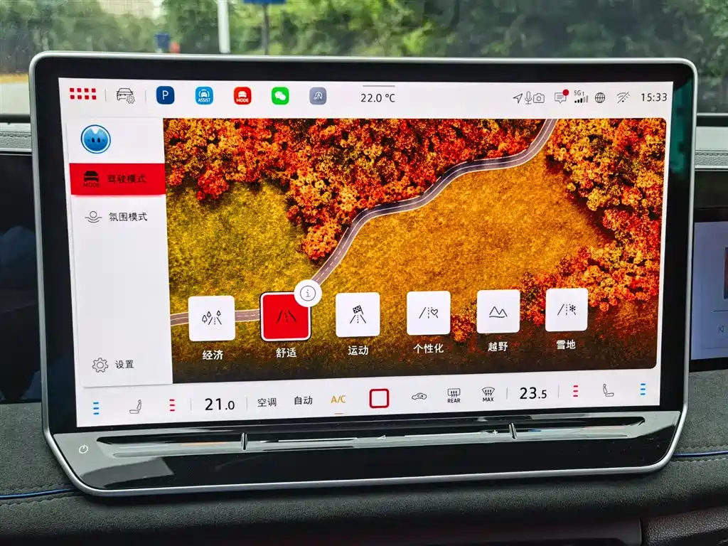 Volkswagen Tiguan L 2024 PRO 380TSI 4Motion R-Line Intelligent Premium Edition 2024 - thumbnail 22