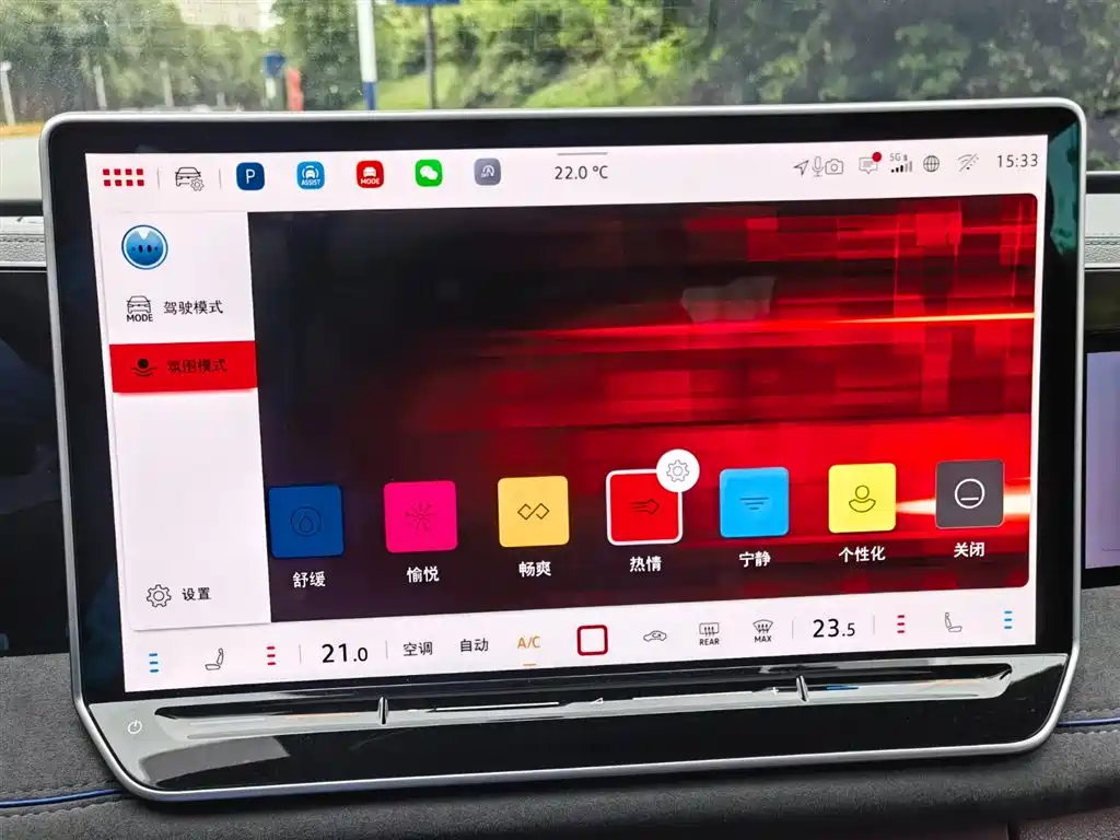 Volkswagen Tiguan L 2024 PRO 380TSI 4Motion R-Line Intelligent Premium Edition 2024 - thumbnail 23