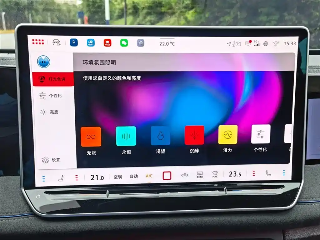 Volkswagen Tiguan L 2024 PRO 380TSI 4Motion R-Line Intelligent Premium Edition 2024 - thumbnail 24