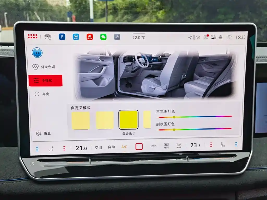 Volkswagen Tiguan L 2024 PRO 380TSI 4Motion R-Line Intelligent Premium Edition 2024 - thumbnail 25