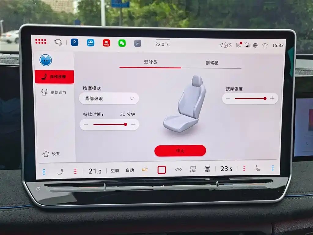 Volkswagen Tiguan L 2024 PRO 380TSI 4Motion R-Line Intelligent Premium Edition 2024 - thumbnail 26