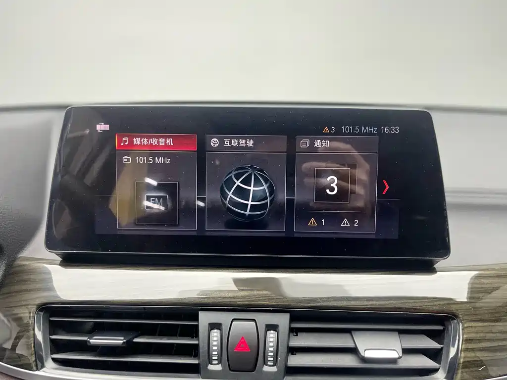 BMW BMW X1 2022 xDrive25Li Premium Model 2022 - thumbnail 15