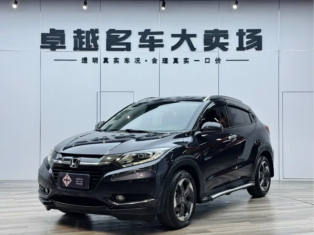 Honda Honda Vezel 2015 1.8L CVT 2WD Luxury Edition 2015