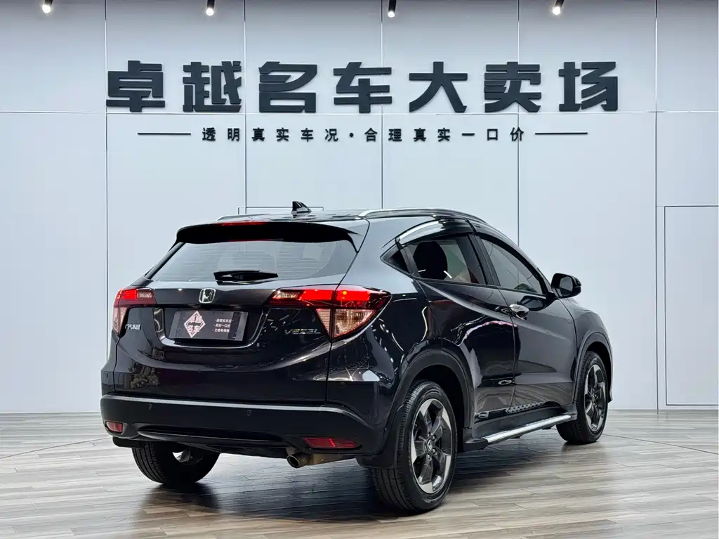 Honda Honda Vezel 2015 1.8L CVT 2WD Luxury Edition 2015 - thumbnail 5