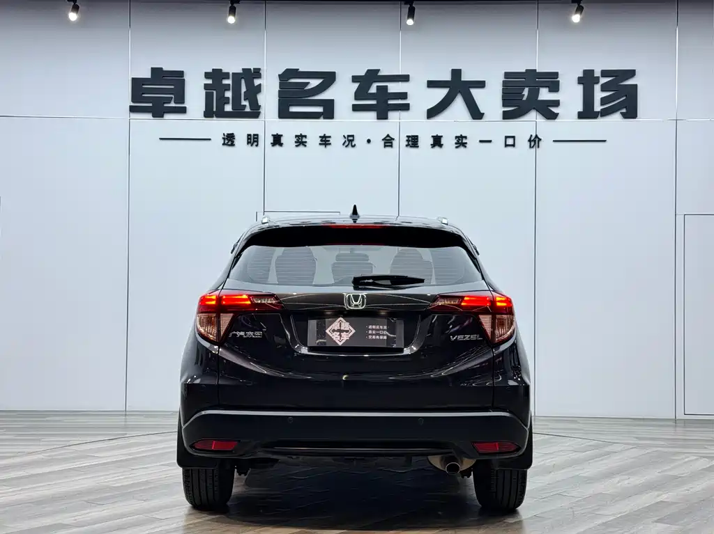 Honda Honda Vezel 2015 1.8L CVT 2WD Luxury Edition 2015 - thumbnail 6