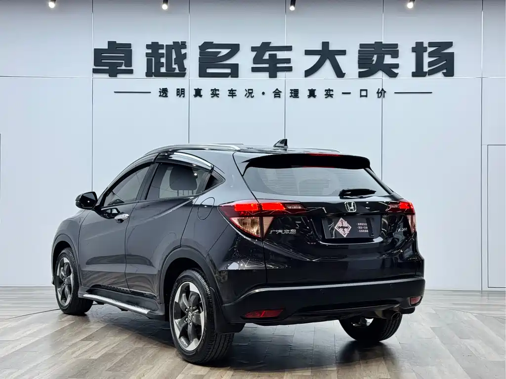 Honda Honda Vezel 2015 1.8L CVT 2WD Luxury Edition 2015 - thumbnail 7