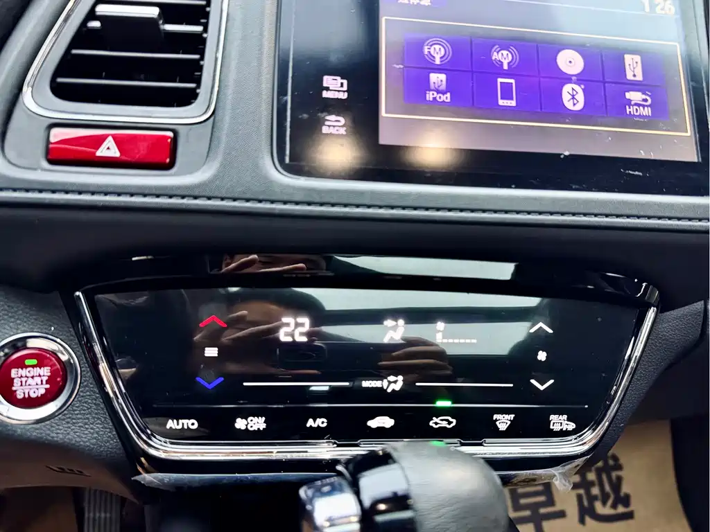 Honda Honda Vezel 2015 1.8L CVT 2WD Luxury Edition 2015 - thumbnail 15