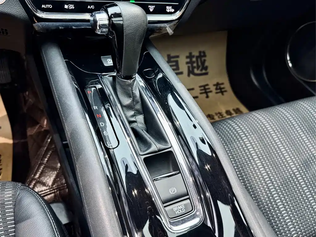 Honda Honda Vezel 2015 1.8L CVT 2WD Luxury Edition 2015 - thumbnail 16
