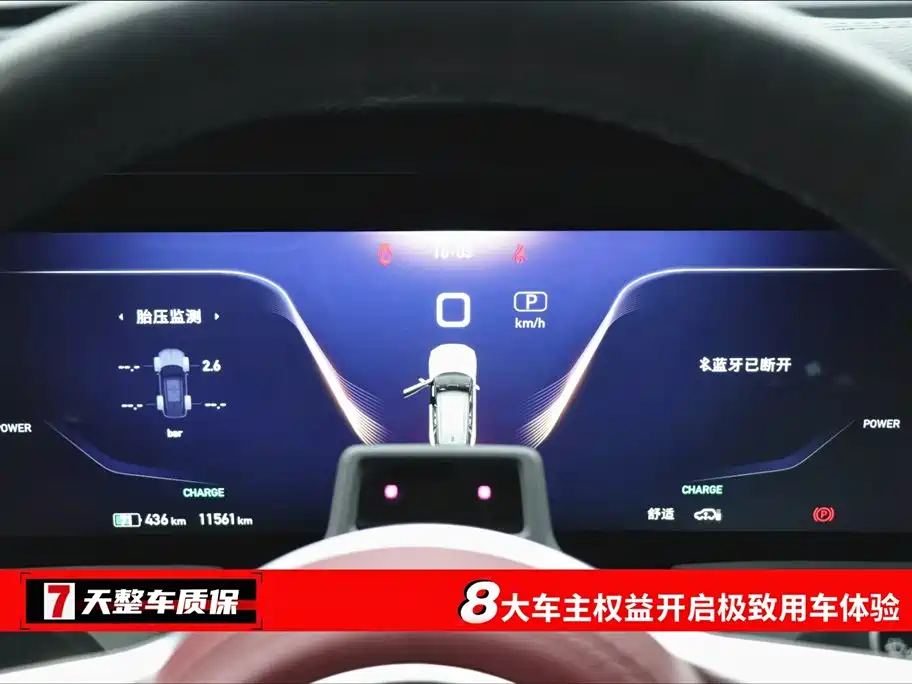 Hongqi Hongqi E-HS9 2022 660km Flag Enjoyment Edition Six Seats 2023 - thumbnail 3