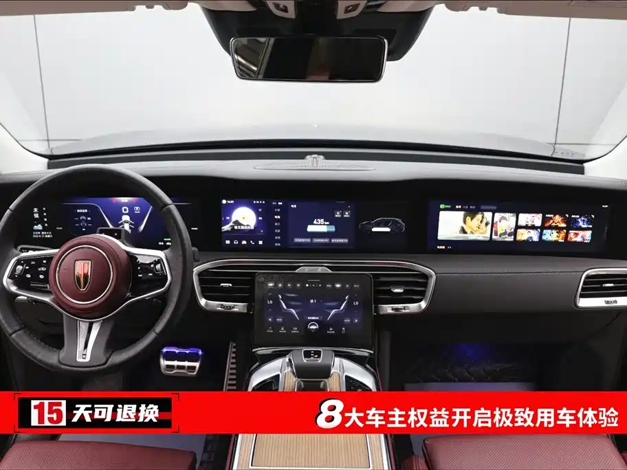 Hongqi Hongqi E-HS9 2022 660km Flag Enjoyment Edition Six Seats 2023 - thumbnail 4