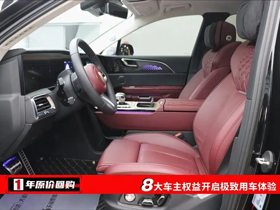 Hongqi Hongqi E-HS9 2022 660km Flag Enjoyment Edition Six Seats 2023 - thumbnail 5