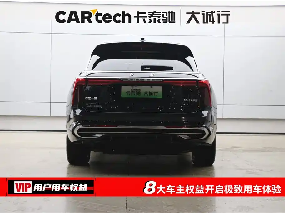 Hongqi Hongqi E-HS9 2022 660km Flag Enjoyment Edition Six Seats 2023 - thumbnail 8