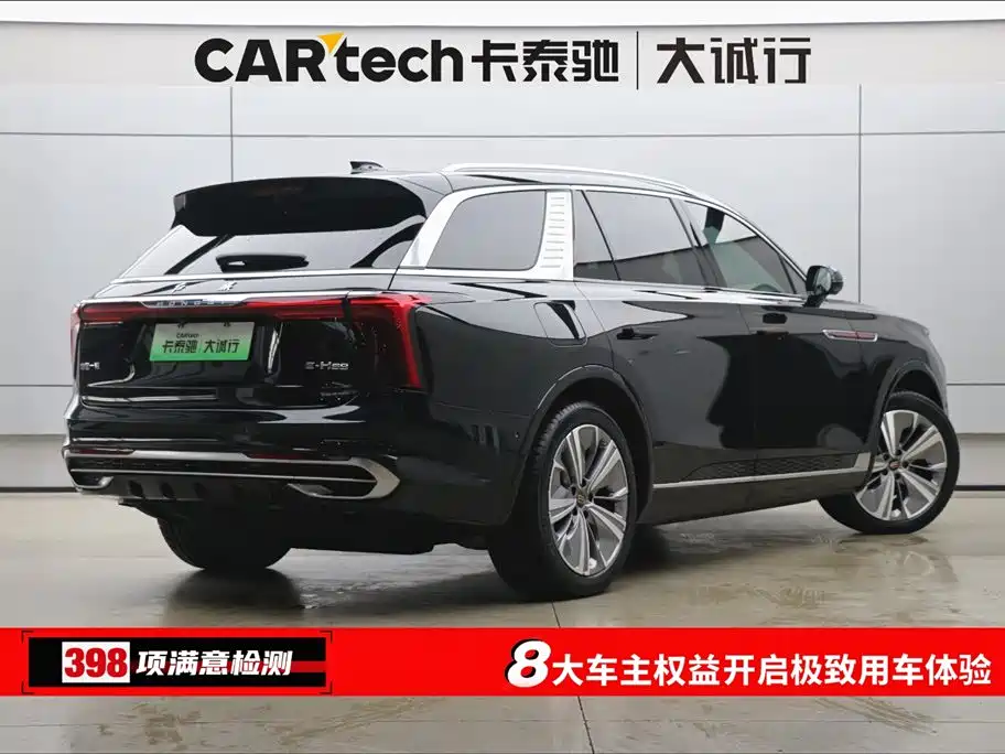 Hongqi Hongqi E-HS9 2022 660km Flag Enjoyment Edition Six Seats 2023 - thumbnail 9