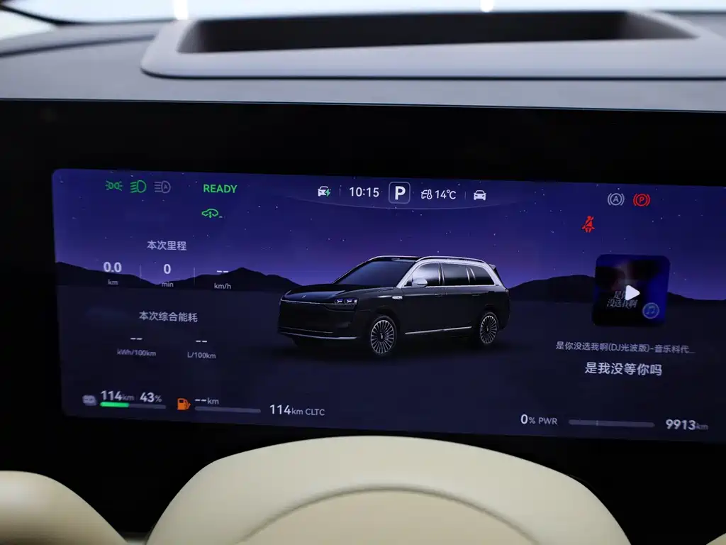 AITO Qijie Aito M9 2025 Extended Range Ultra 52kWh 6-Seat Version (192-line LiDAR) 2025 - thumbnail 25