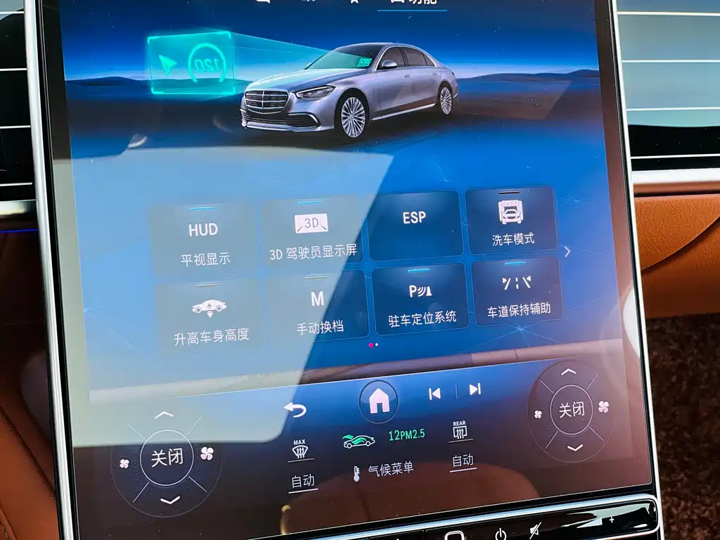 Mercedes-Benz Mercedes-Benz S-Class 2024 S 450 L 4MATIC 2024 - thumbnail 17